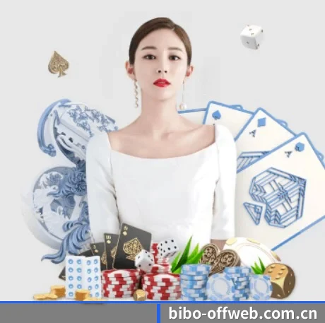 必博体育官方网站入口 APP 界面